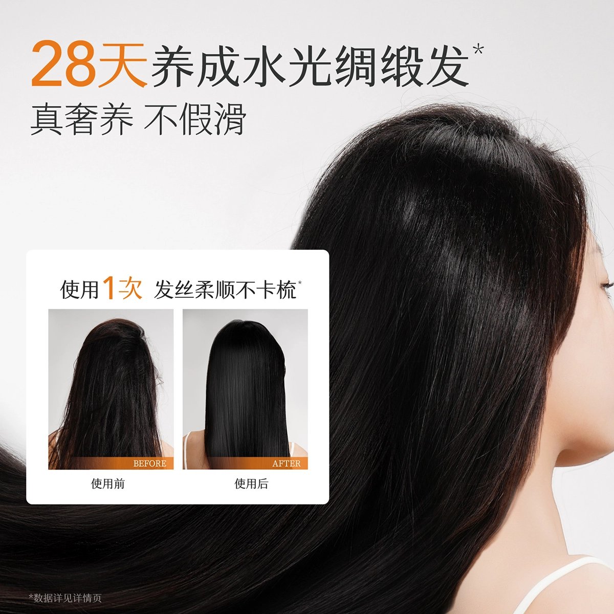 半亩花田 鲜花纯露系列洗发水 修复护色护发滋养柔顺 持久留香