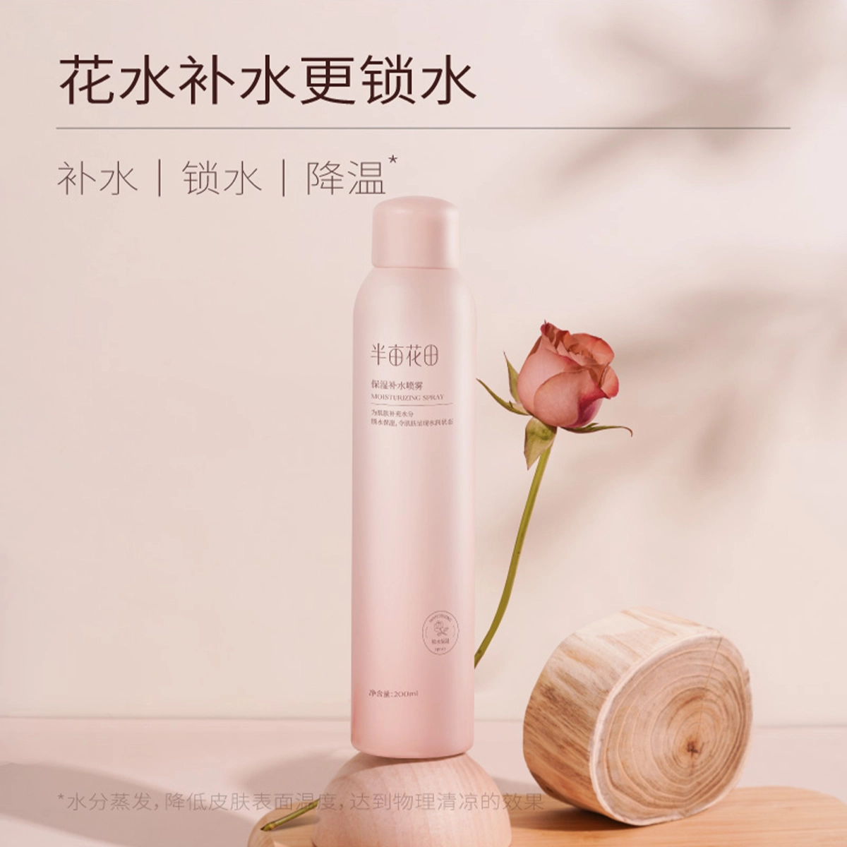 200ml