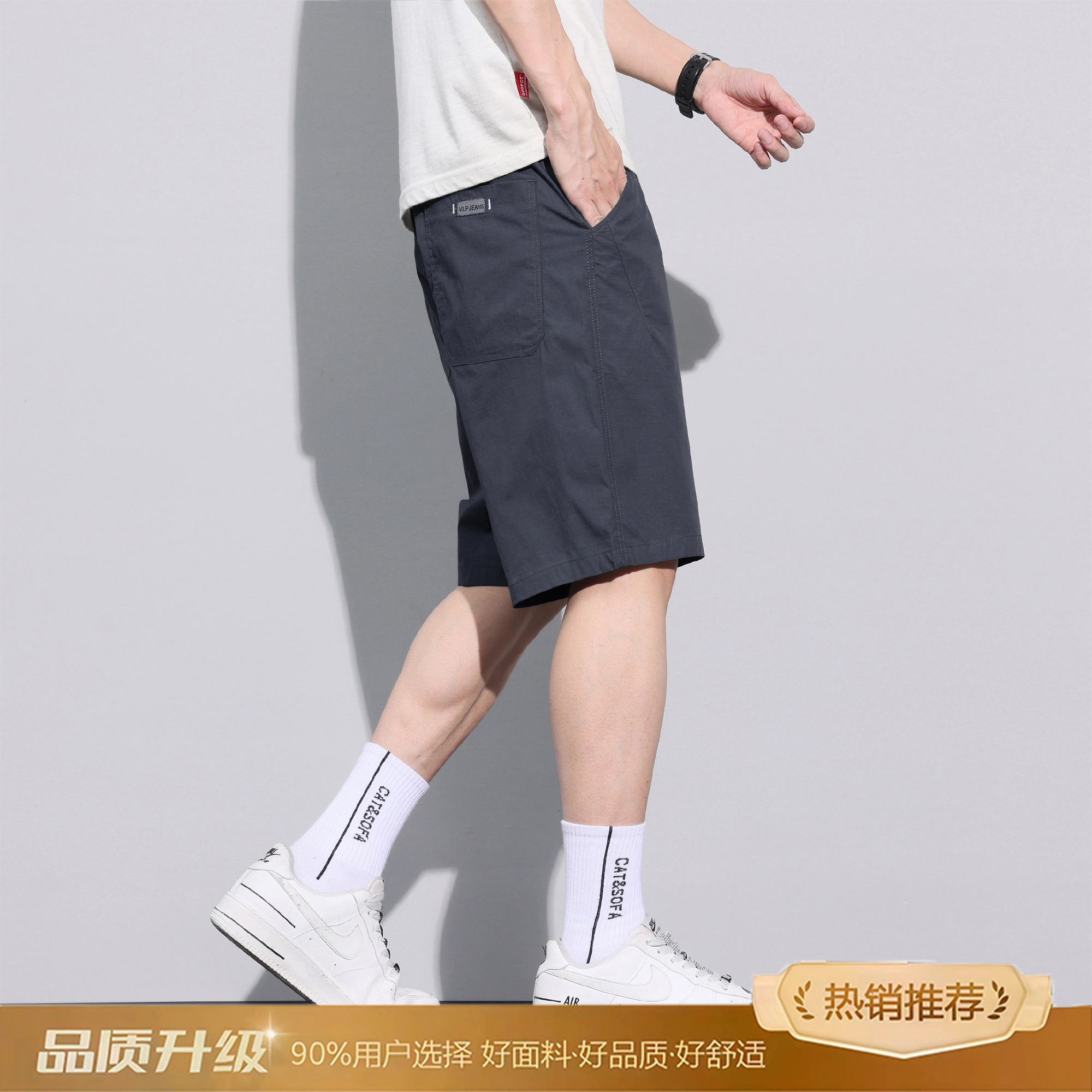 Cleanfit