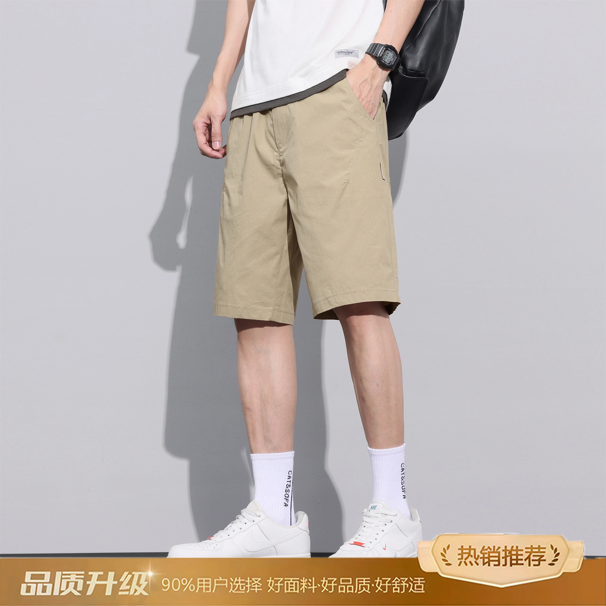 Cleanfit