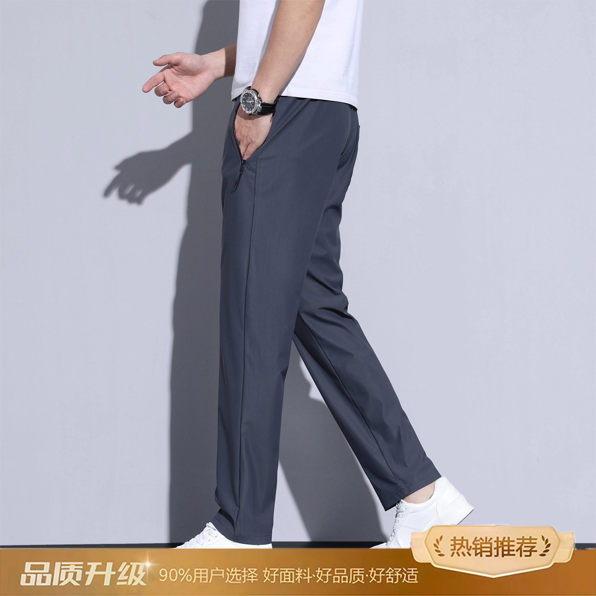瑞梵帝斯 夏季冰丝凉感速干面料垂感设计极简主义纯色利落百搭易打理抗皱通勤舒适轻商务宽松直筒轻薄休闲西装裤男士西裤 男款
