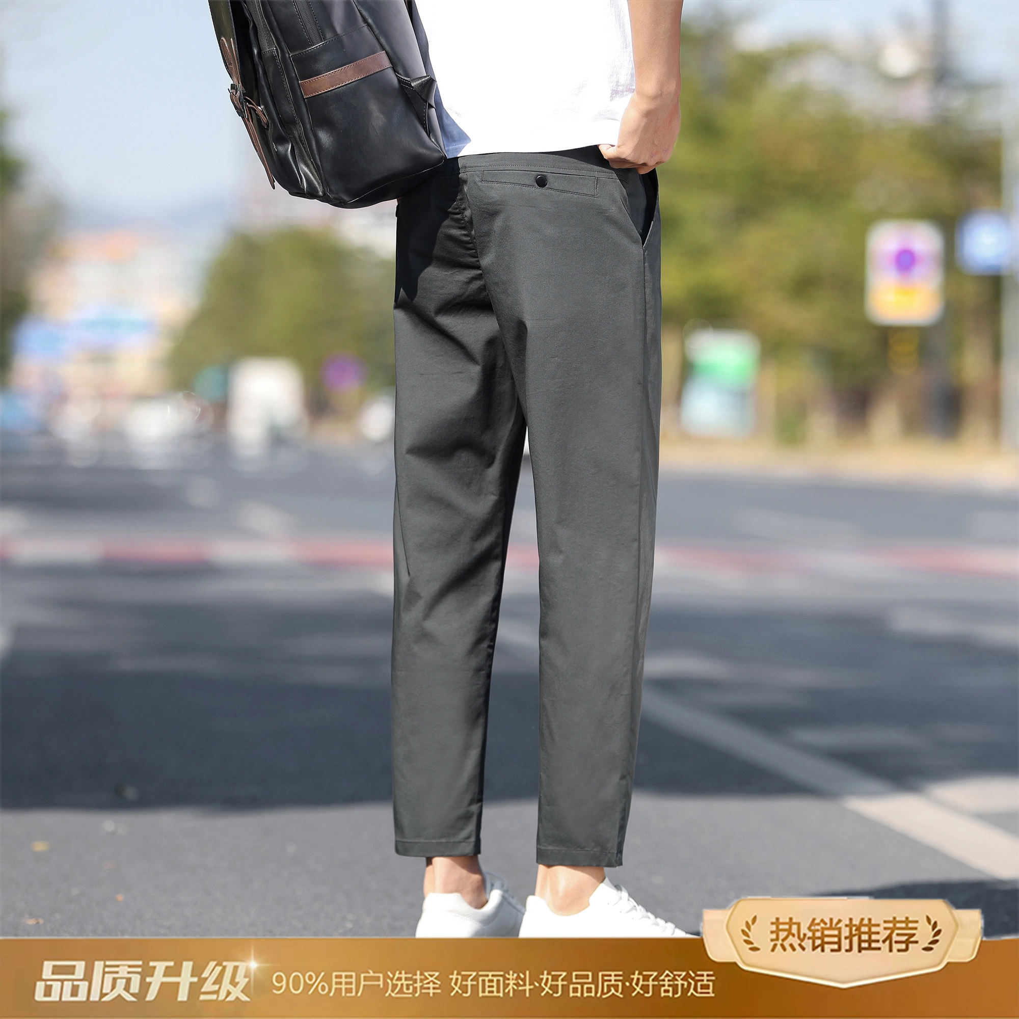 瑞梵帝斯 潮流时尚都市简约日常薄款修身直筒九分裤休闲裤 男款
