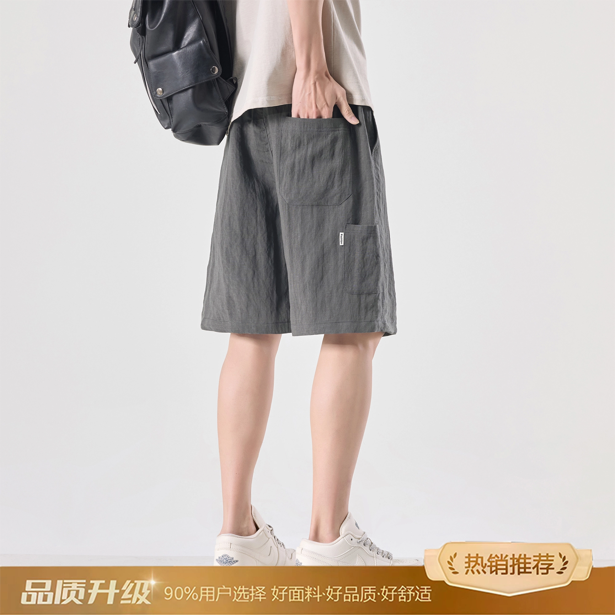 瑞梵帝斯 夏季美式高街复古莱赛尔亚麻凉感面料褶皱纹理设计青春活力小清新简约轻薄梭织速干亲肤吸汗透气户外运动伞兵五分裤男生短裤 男款
