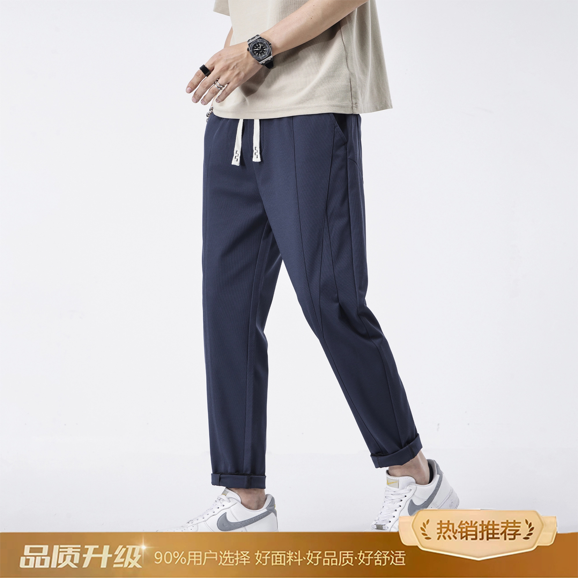 瑞梵帝斯 夏季锥形设计轻商务松紧腰宽松直筒极简风亲肤透气百搭西裤适合日常通勤户外弹力针织微哈九分裤男士休闲裤 男款