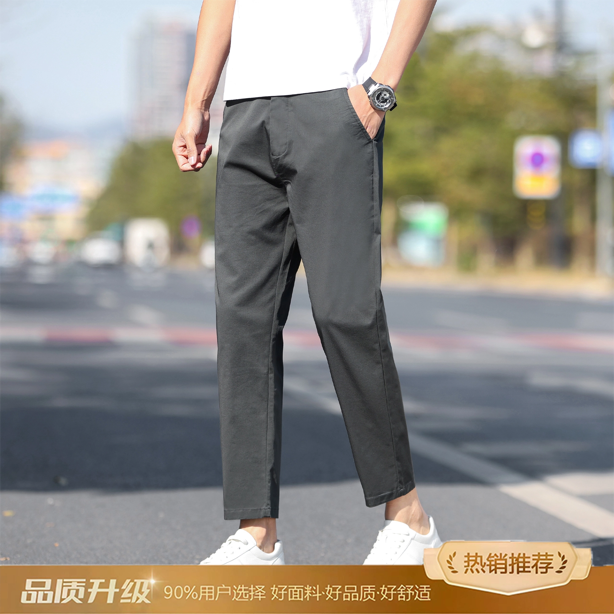 瑞梵帝斯 潮流时尚都市简约日常薄款修身直筒九分裤休闲裤 男款