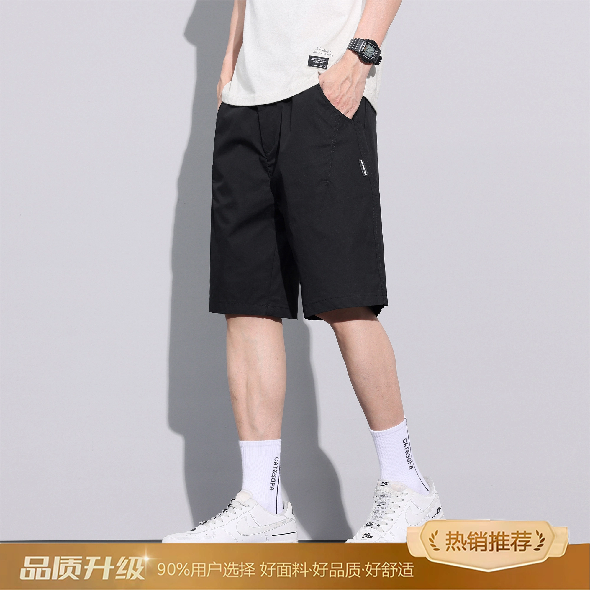Cleanfit