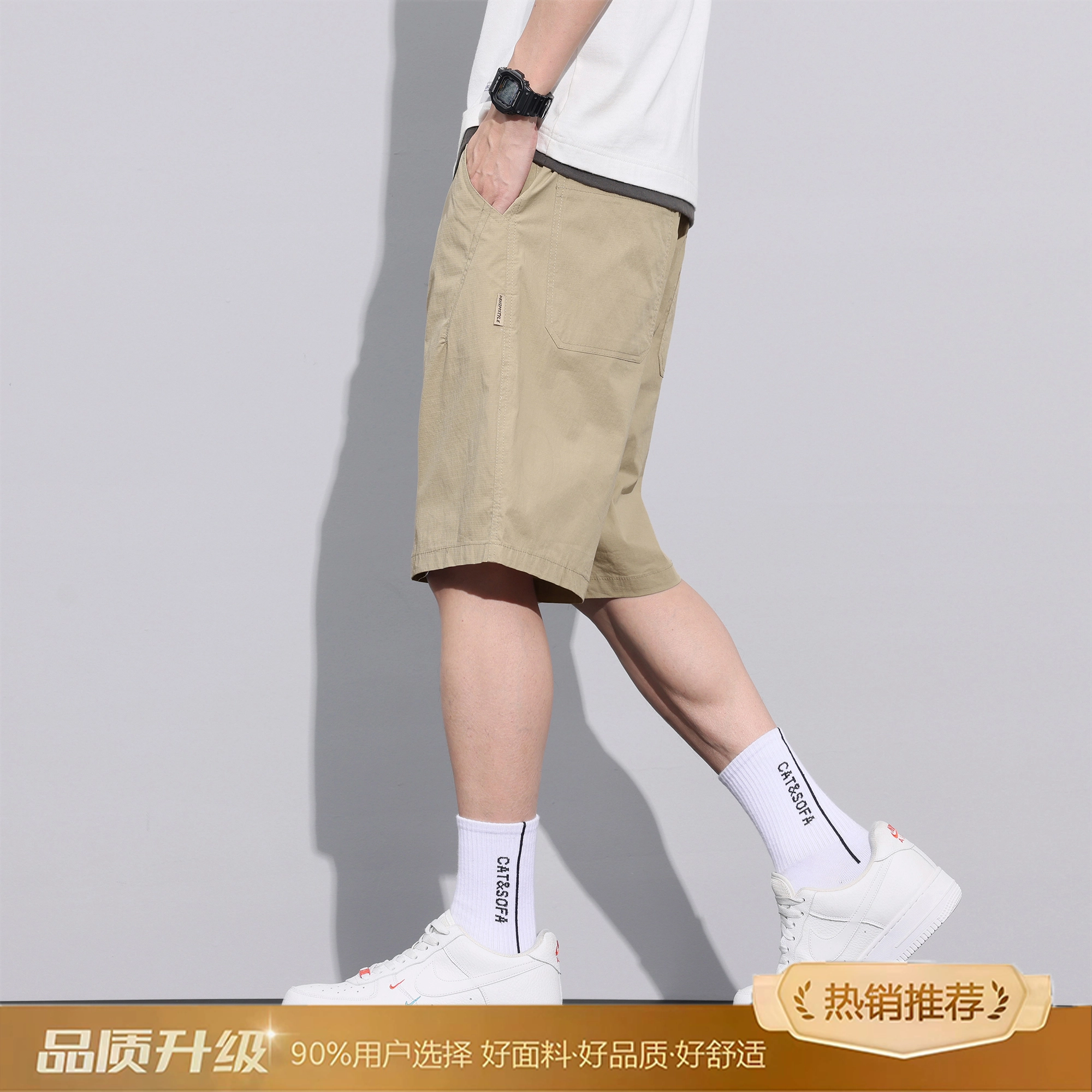 Cleanfit