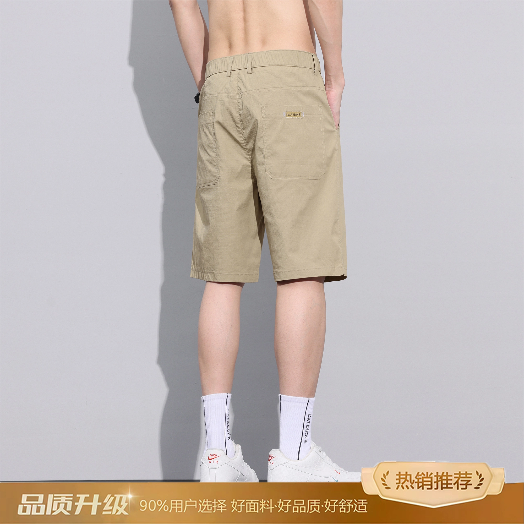 Cleanfit