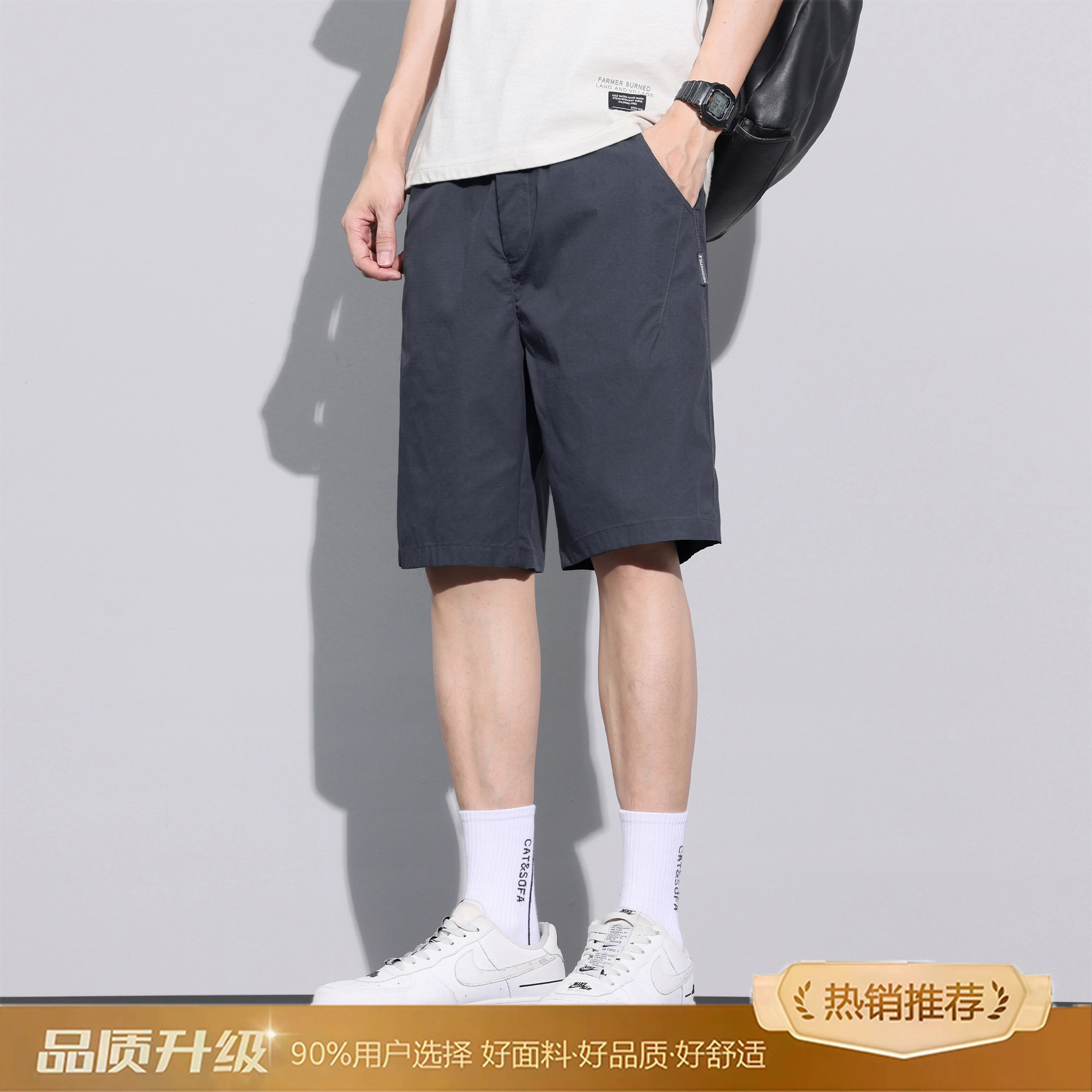 Cleanfit