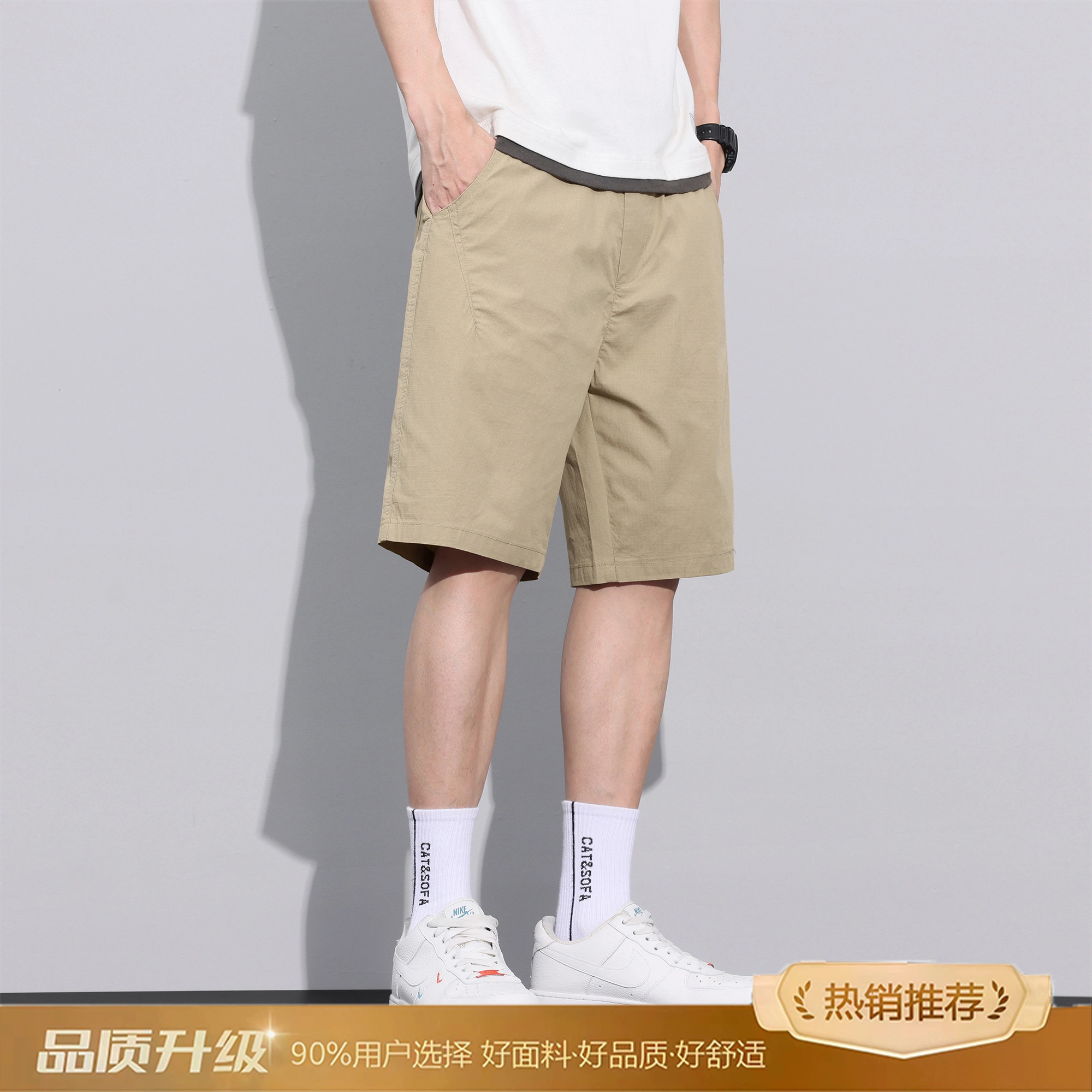 Cleanfit