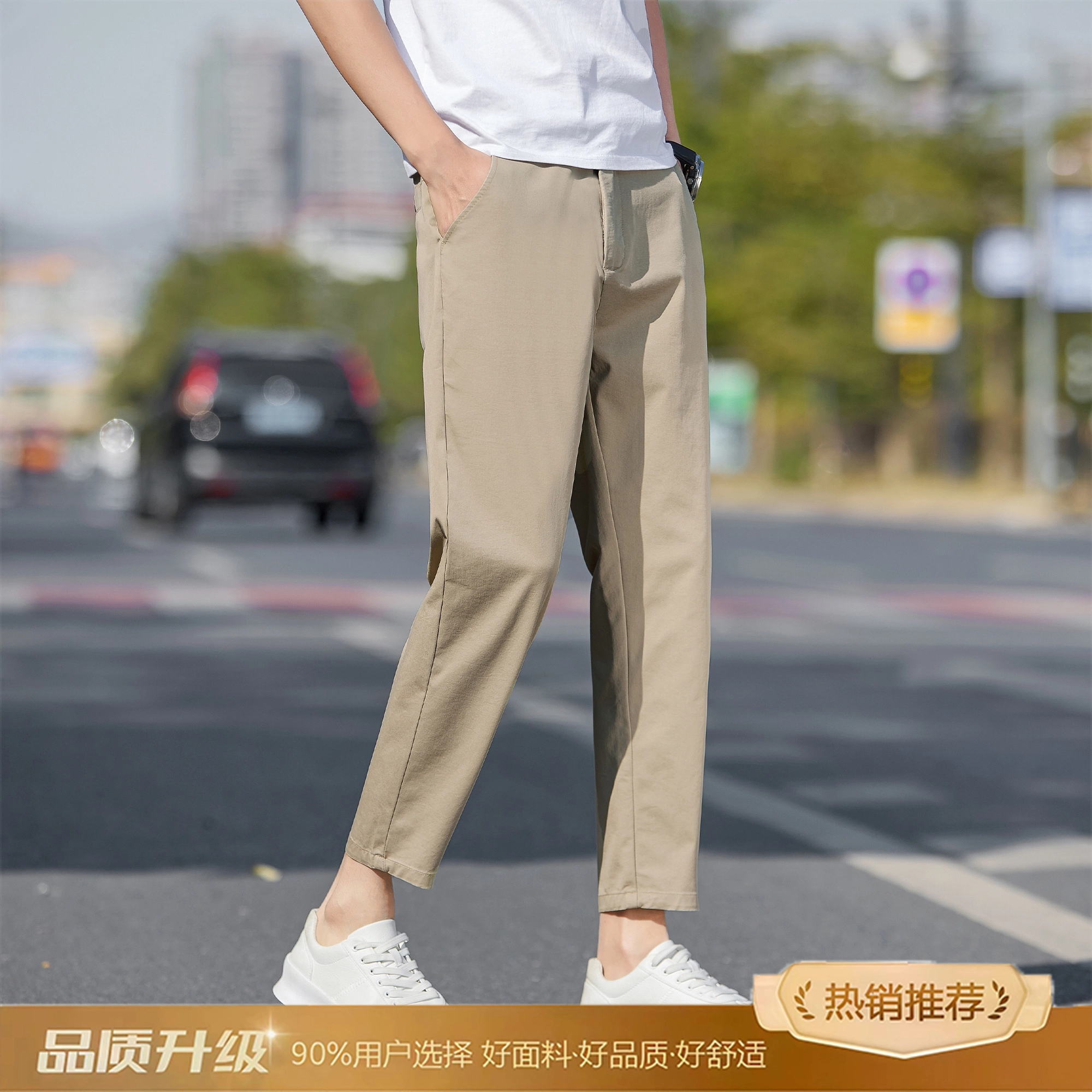 瑞梵帝斯 潮流时尚都市简约日常薄款修身直筒九分裤休闲裤 男款