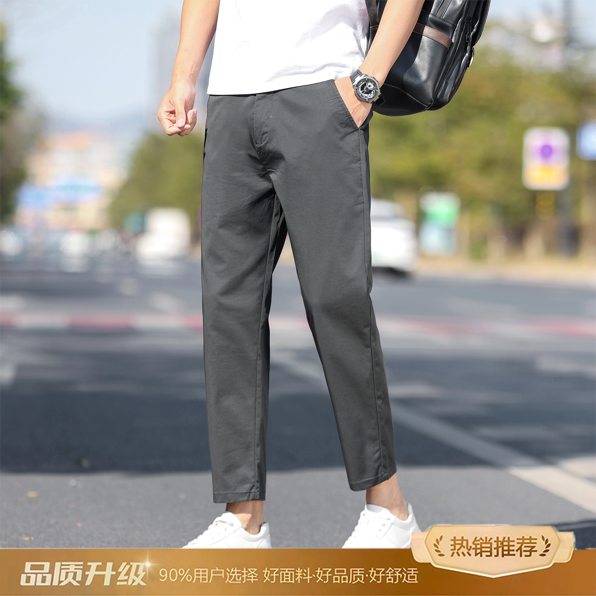 瑞梵帝斯 潮流时尚都市简约日常薄款修身直筒九分裤休闲裤 男款