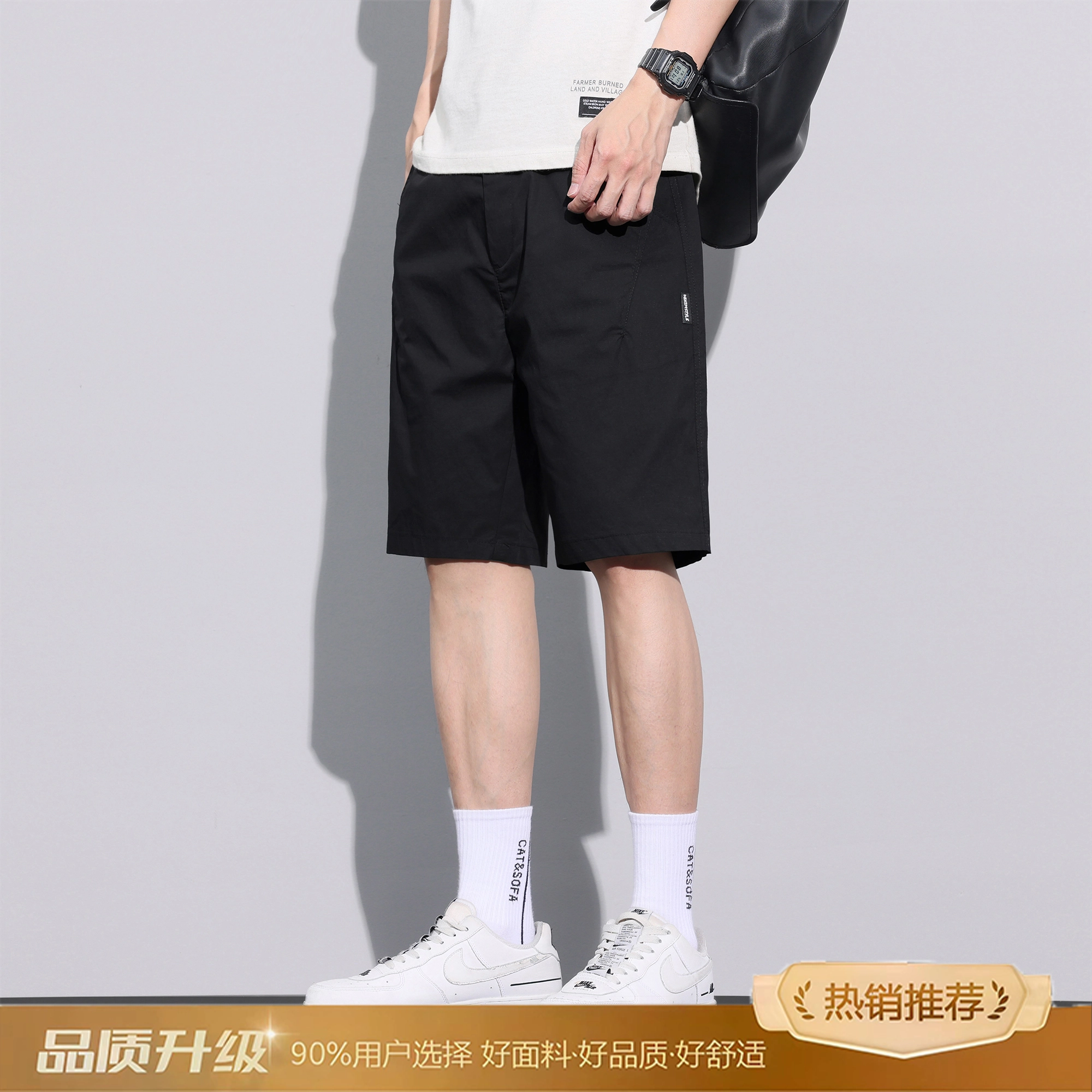 Cleanfit