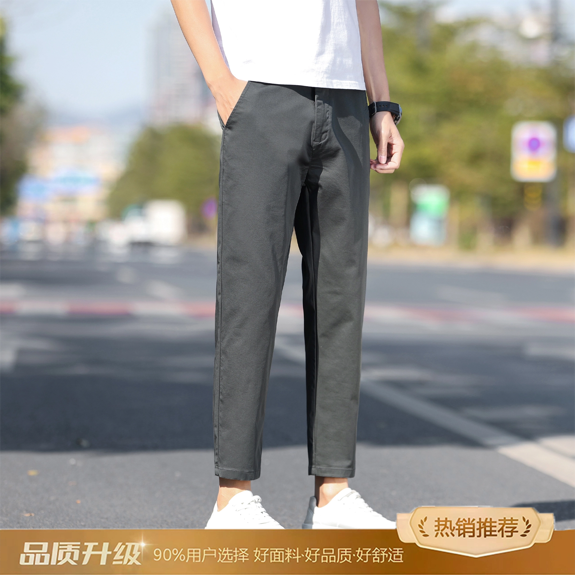 瑞梵帝斯 潮流时尚都市简约日常薄款修身直筒九分裤休闲裤 男款