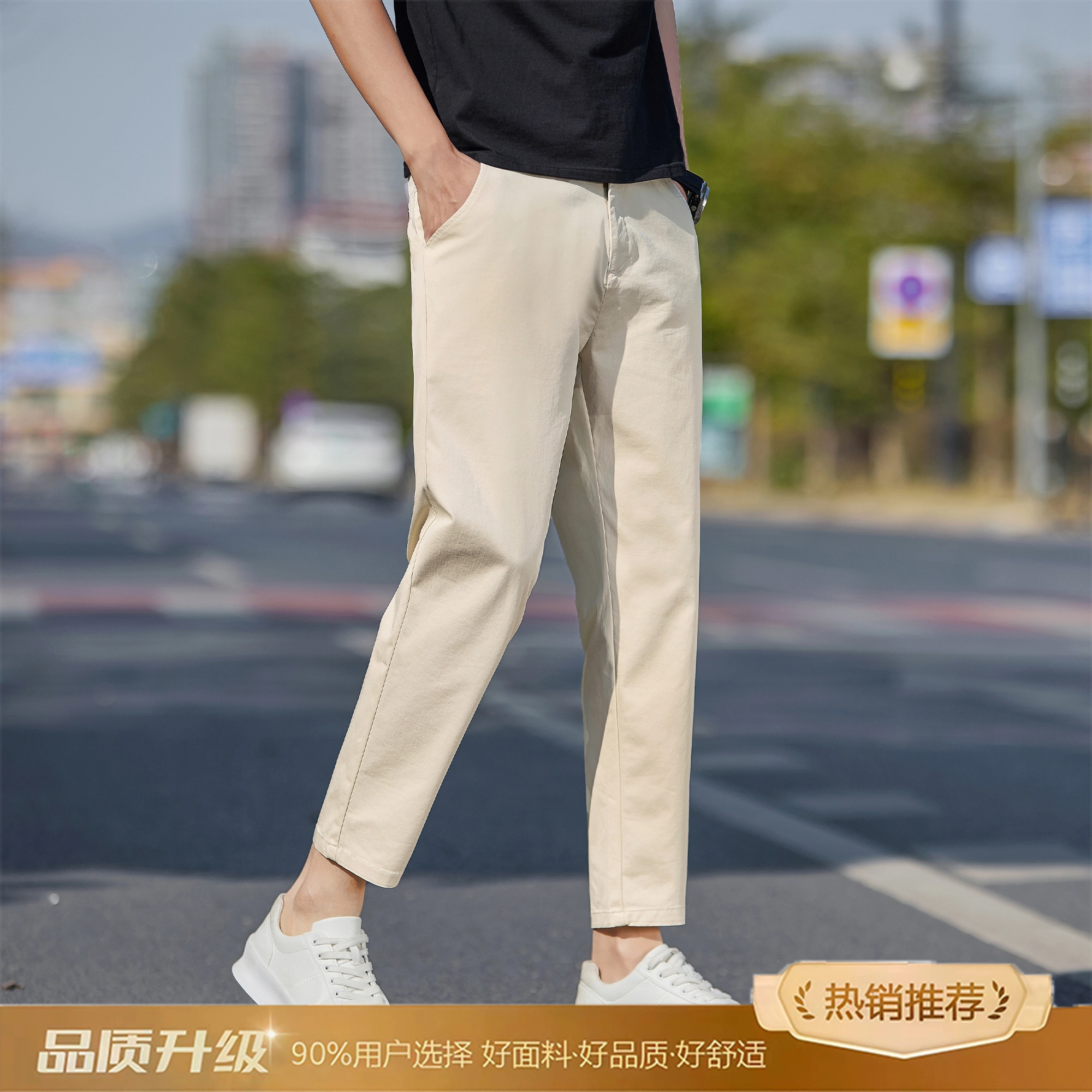 瑞梵帝斯 潮流时尚都市简约日常薄款修身直筒九分裤休闲裤 男款