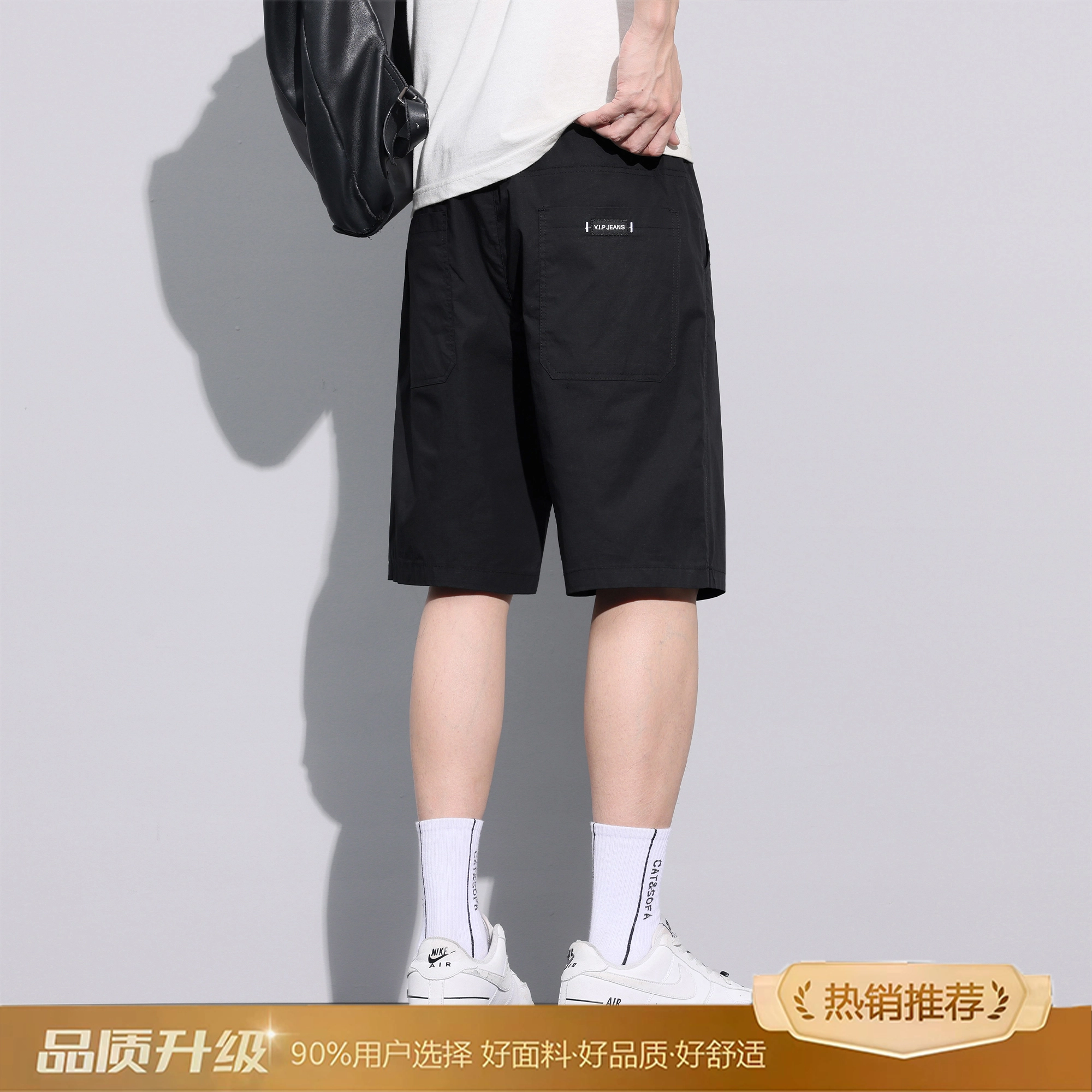 Cleanfit
