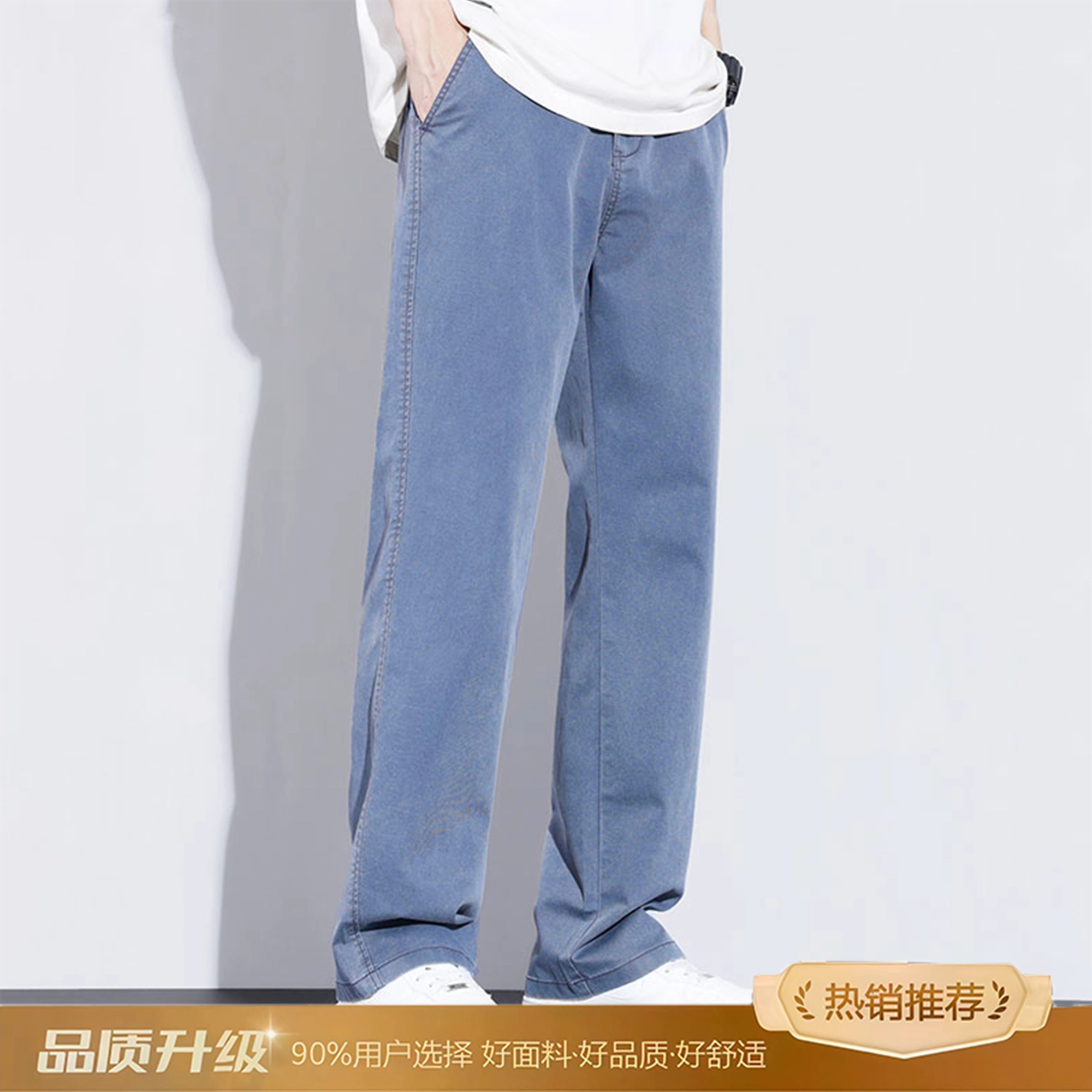 瑞梵帝斯 莱赛尔天丝裤子男生夏季薄款凉感透气纯色简约宽松直筒长裤美式潮牌高街风拉链多口袋设计青少年时尚潮流帅气休闲裤 男款