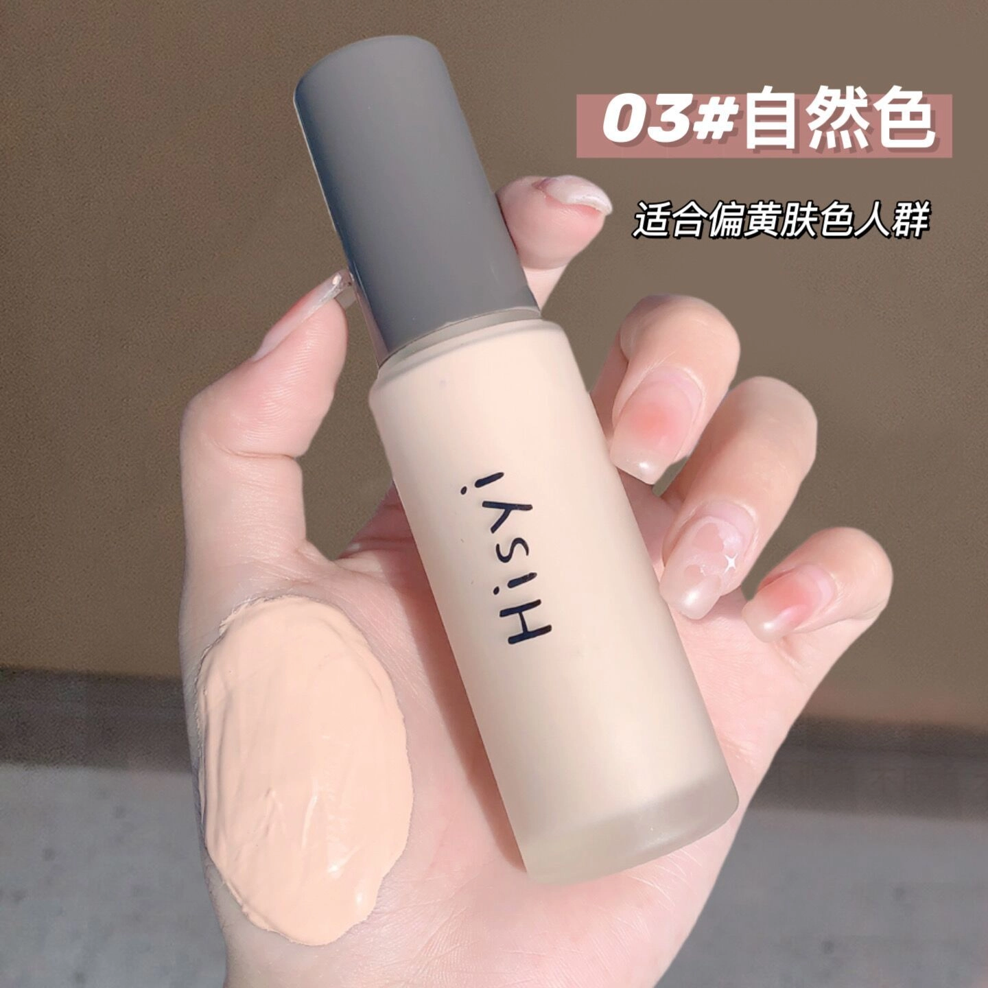 HISYI