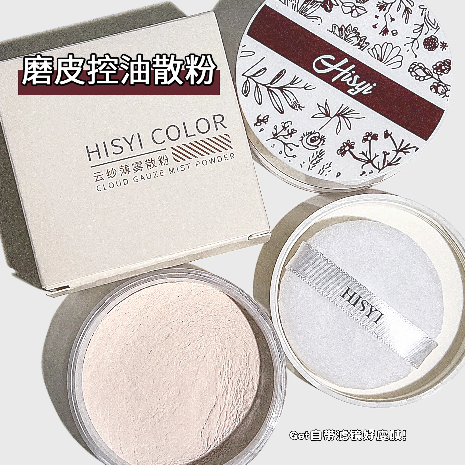 HISYI 10g
