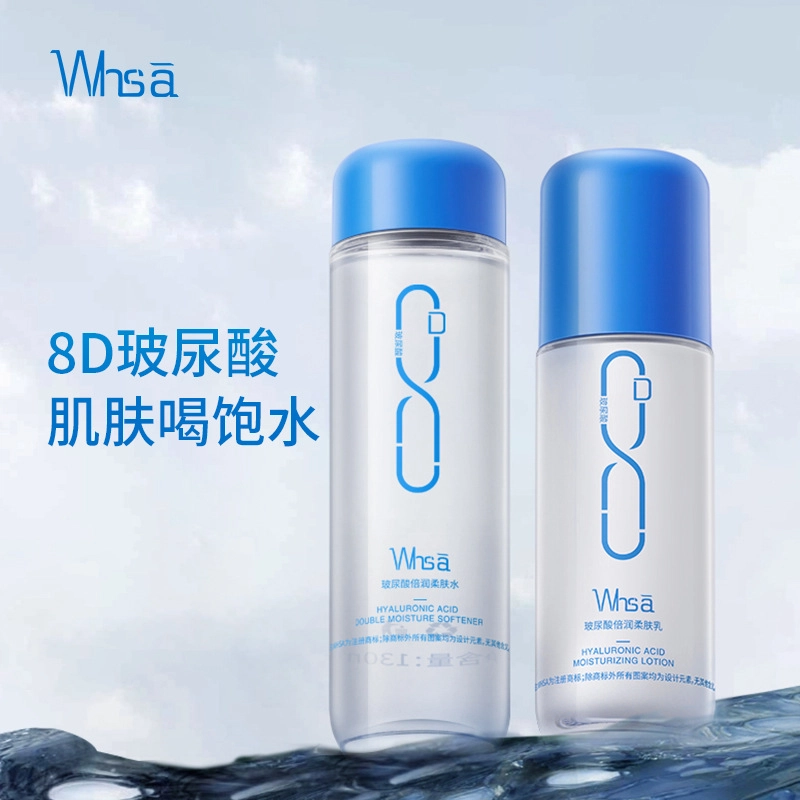 WHSA 8D