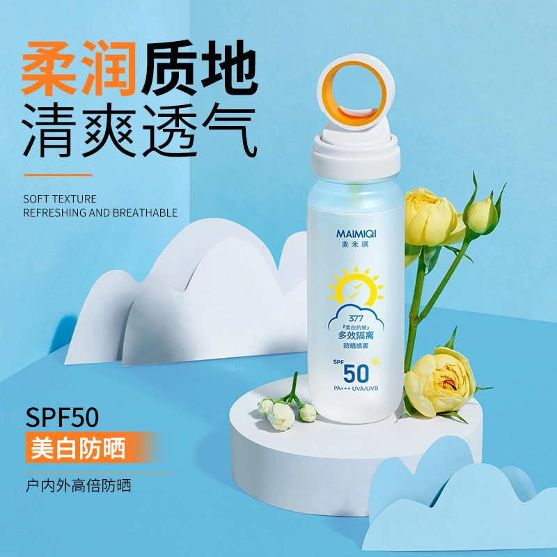 麦米琪 小光圈抗皱多效隔离防晒喷雾 保湿