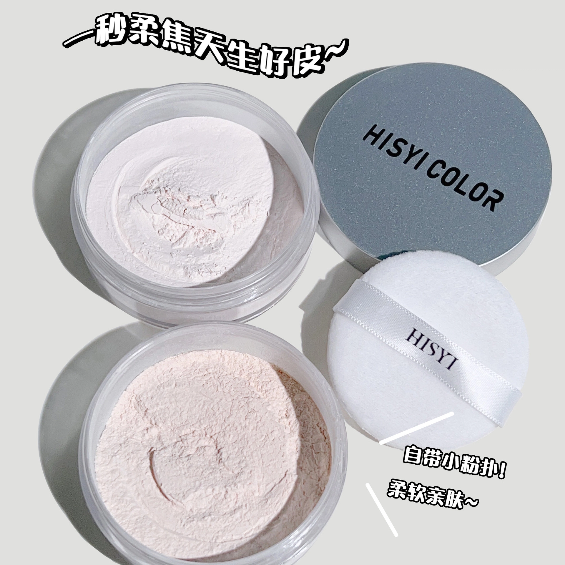 HISYI 10g