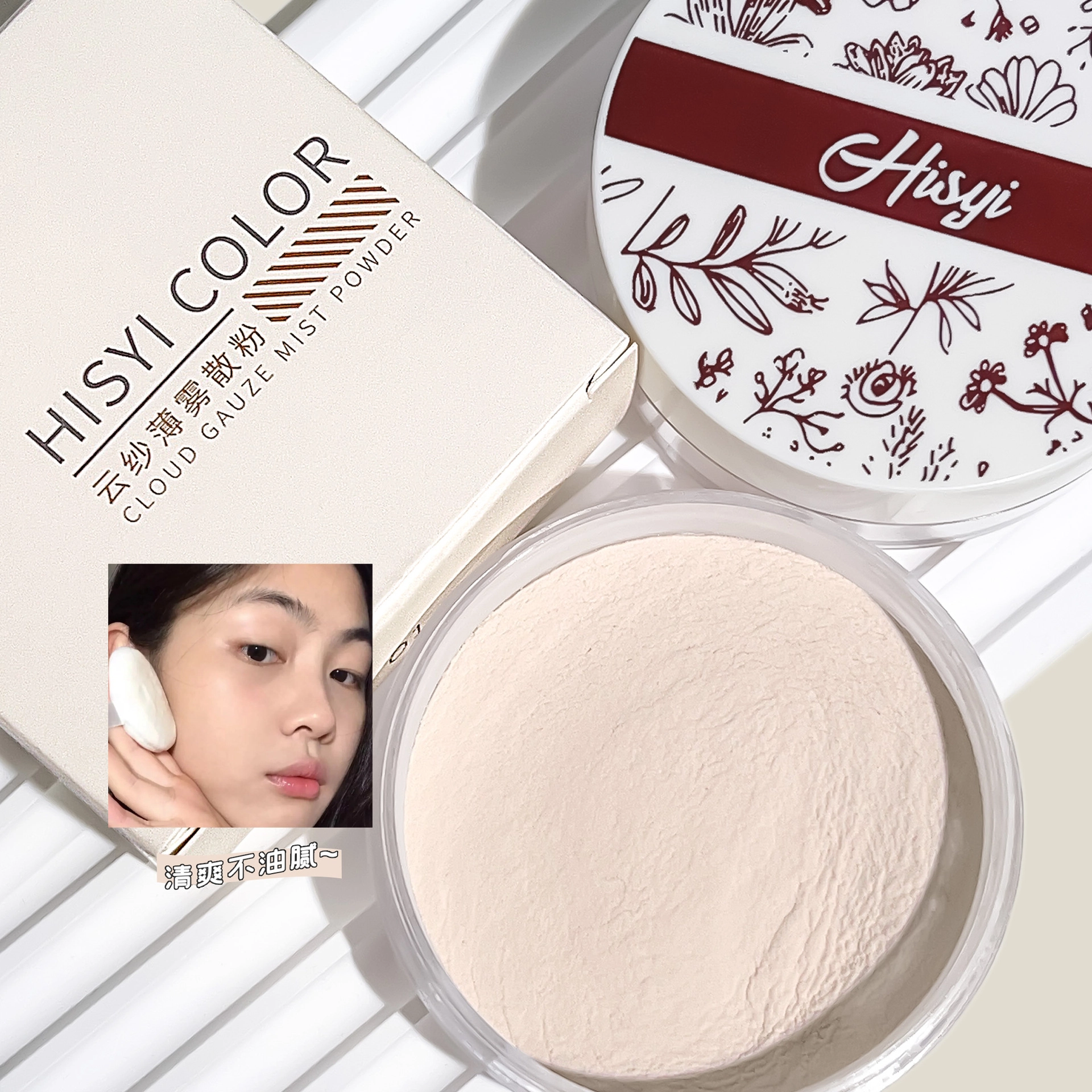 HISYI 10g