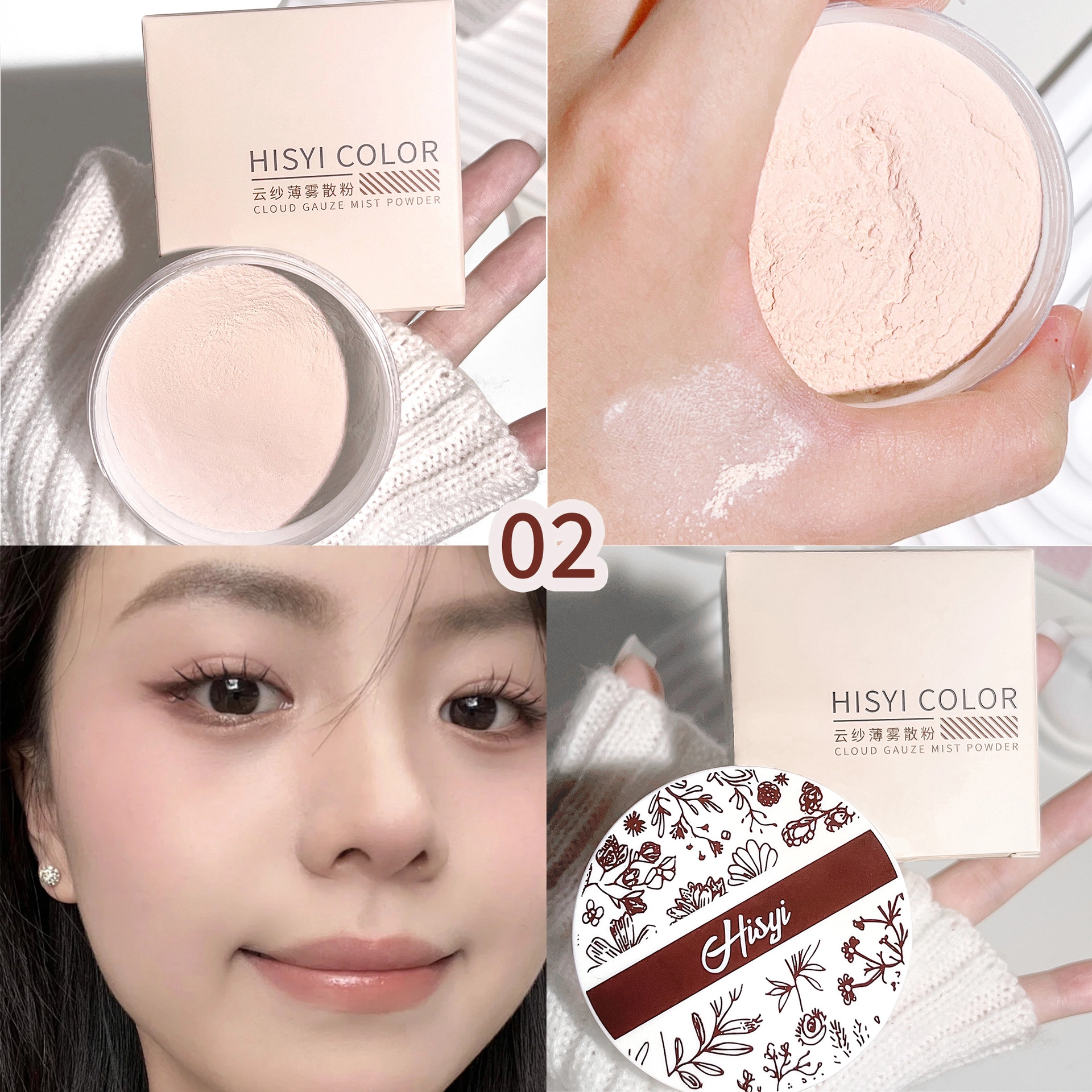 HISYI 10g