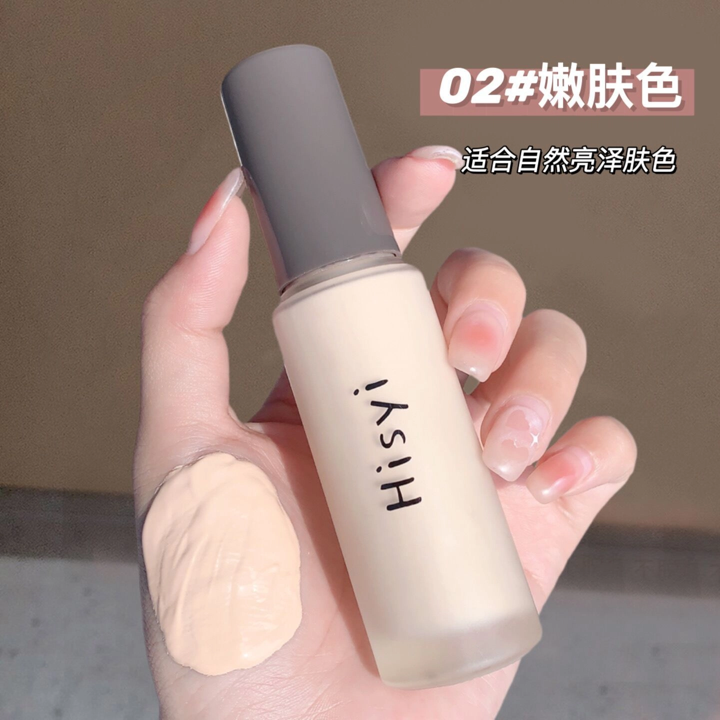 HISYI