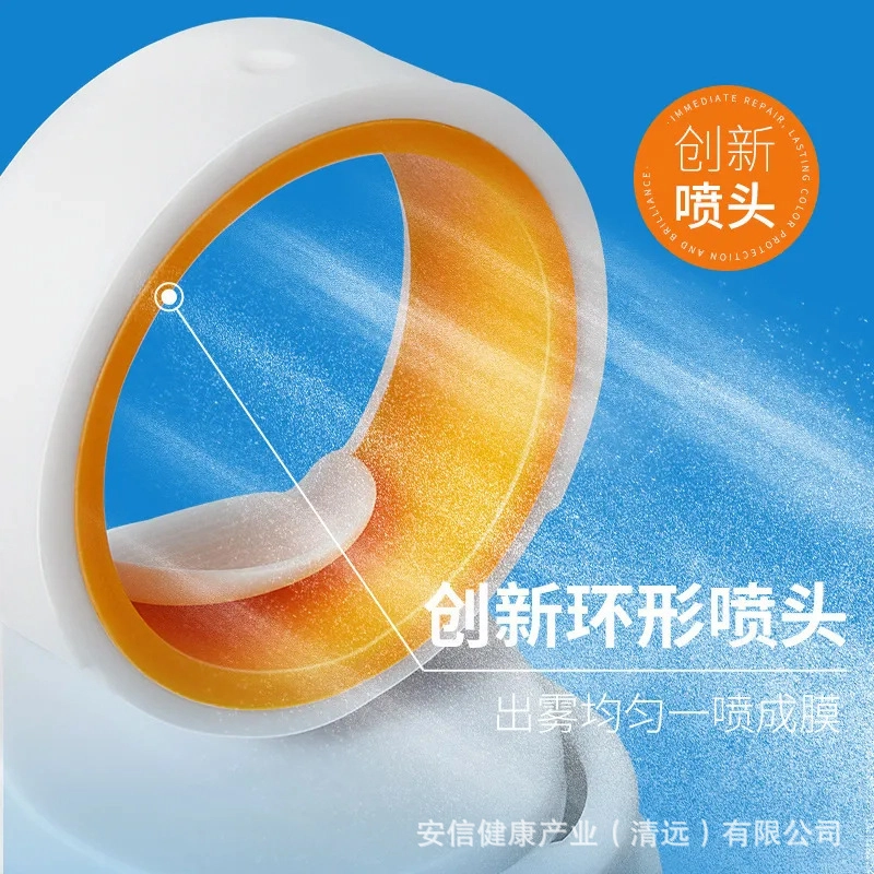麦米琪 防紫外线晒霜 防紫外线