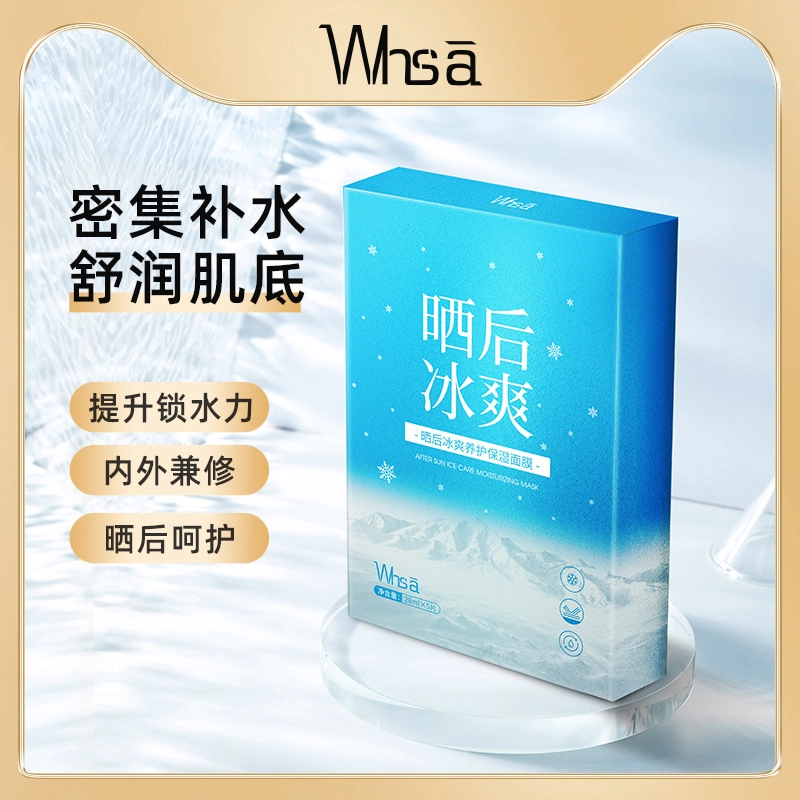 WHSA