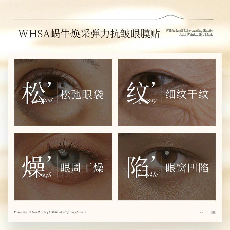 WHSA
