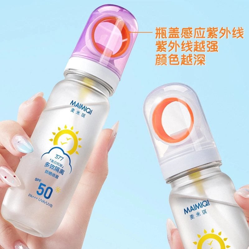 麦米琪 小光圈抗皱多效隔离防晒喷雾 保湿
