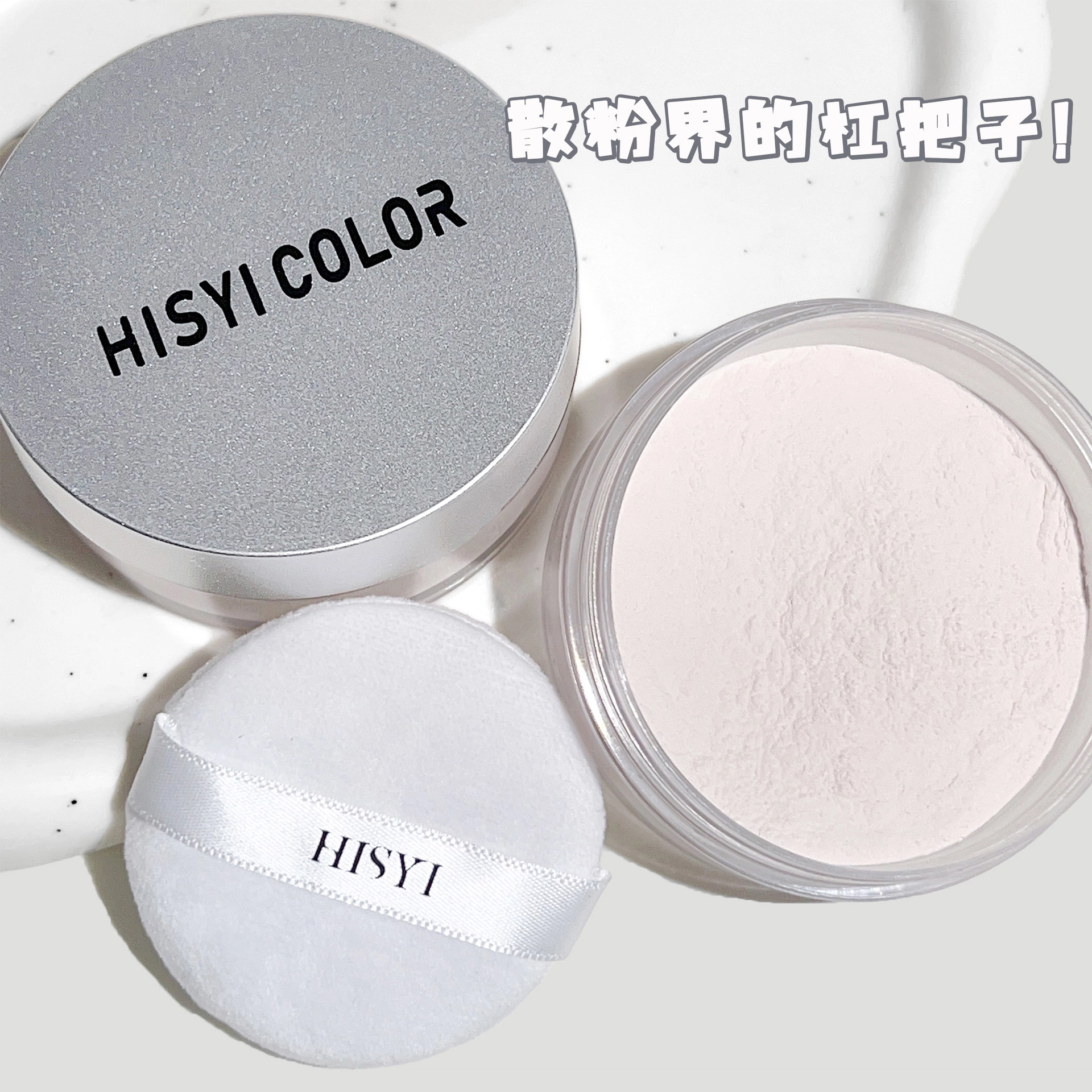 HISYI 10g