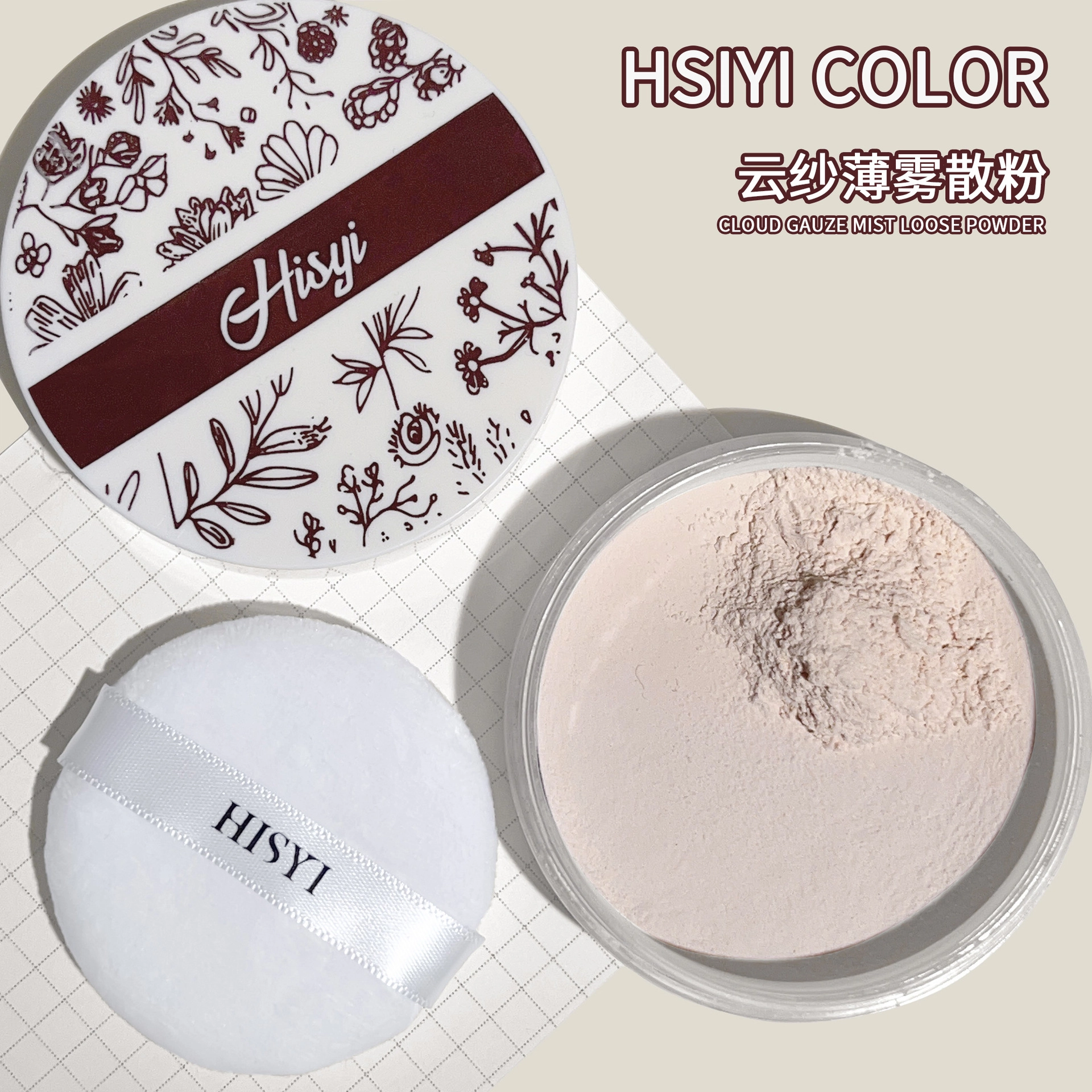 HISYI 10g