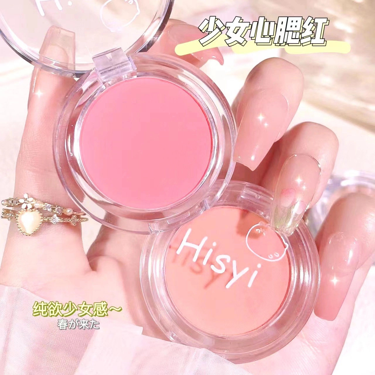 HISYI