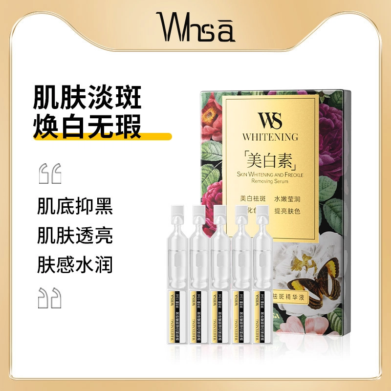 WHSA