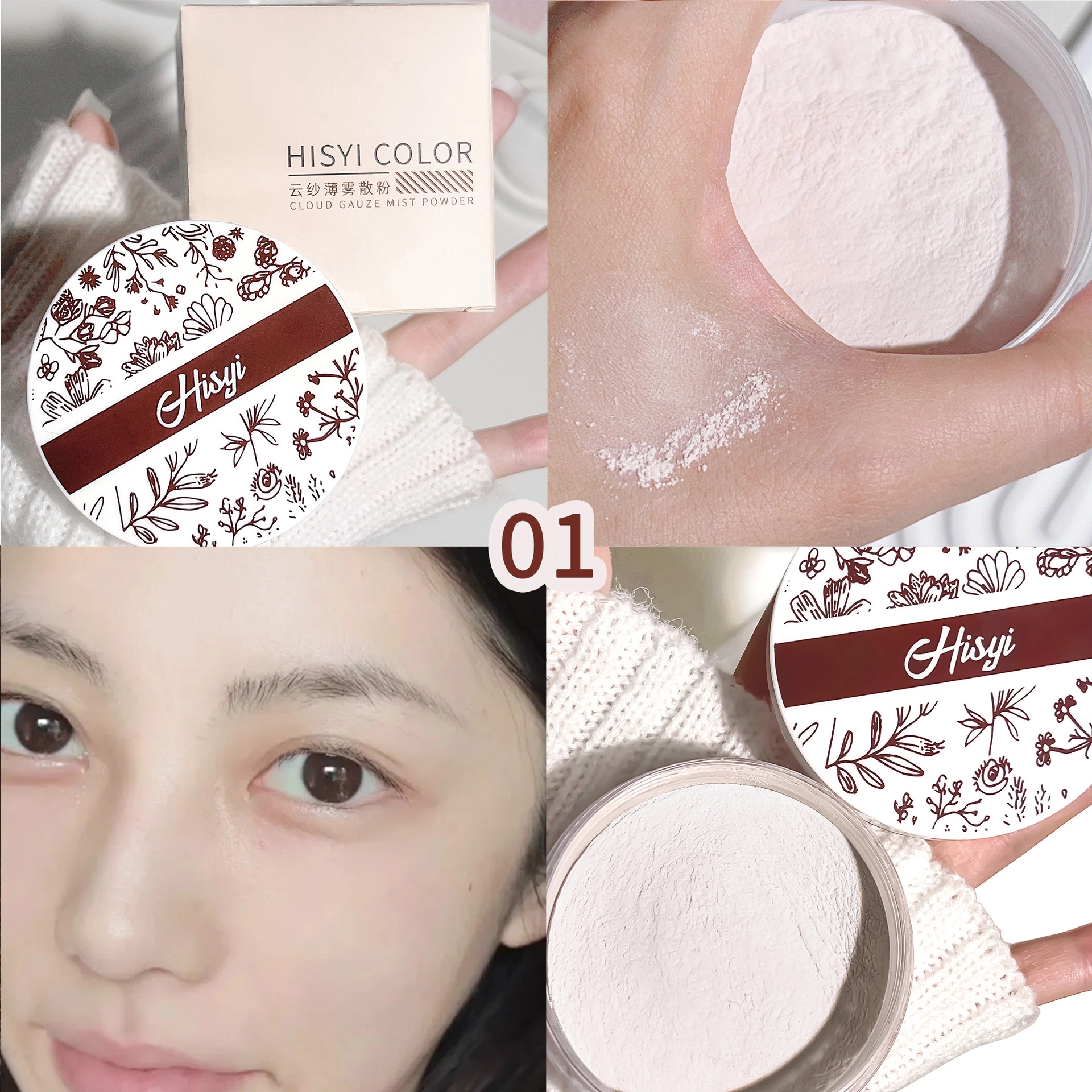 HISYI 10g