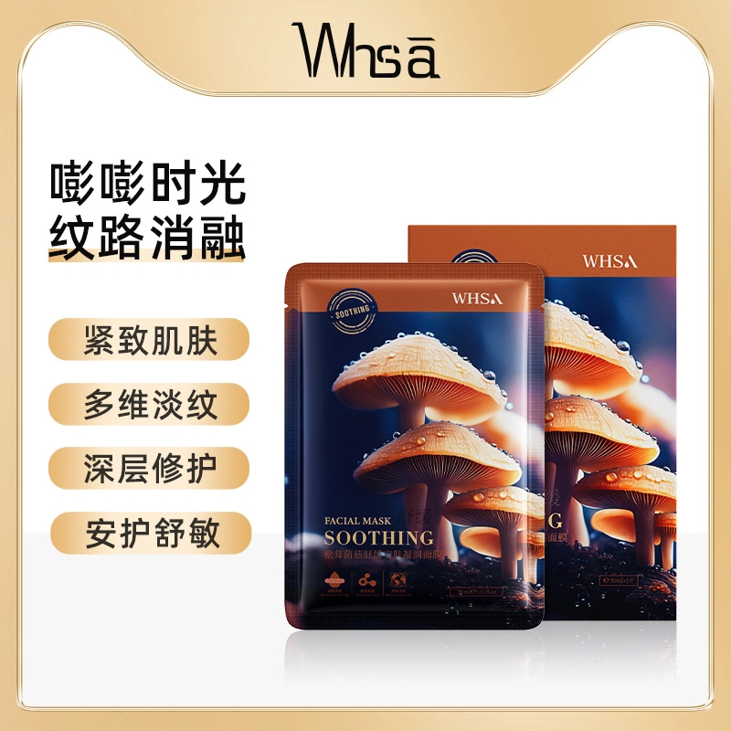 WHSA