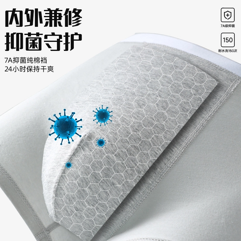 加菲猫家族 长绒棉抑菌新潮精致青年时尚亲肤透气无痕平角内裤 男款 组合装