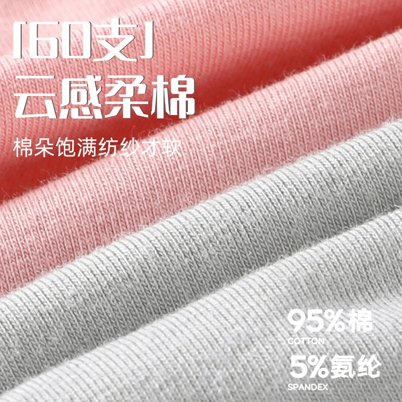 加菲猫家族 长绒棉抑菌新潮精致青年时尚亲肤透气无痕平角内裤 男款 组合装