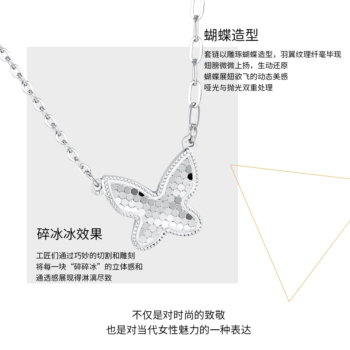 blingbling 925