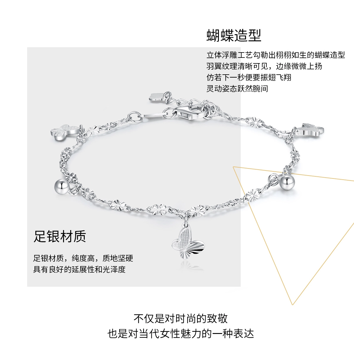 blingbling 925