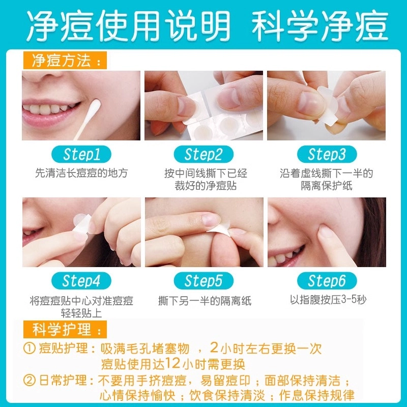 DERMA ANGEL 48