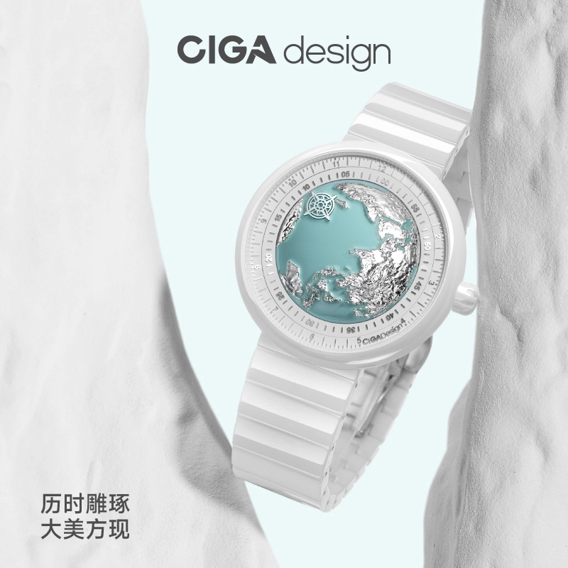 CIGA design U U032-WU01-5W7W