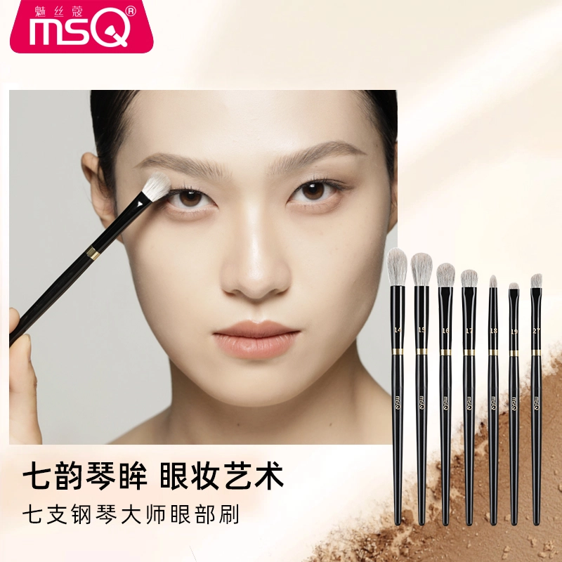 魅丝蔻 钢琴大师系列 坡型散粉刷 羊毛化妆工具 贴合面部轮廓打造上镜雾面妆感 精致高定款 高级礼盒伴手礼