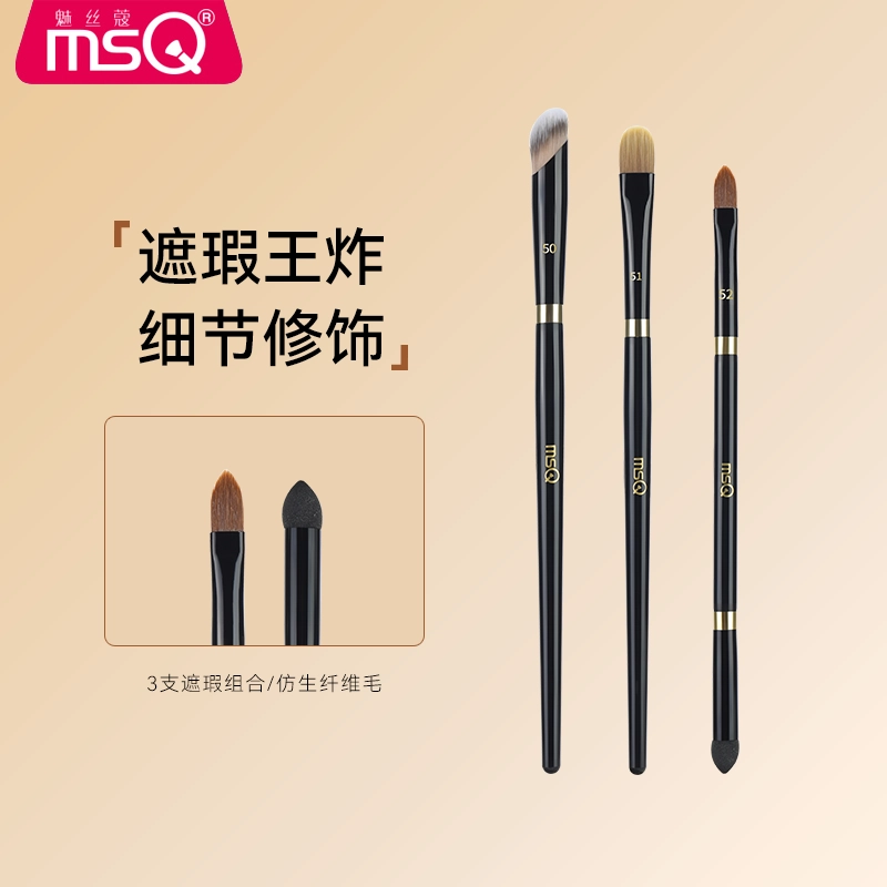 魅丝蔻 钢琴大师系列 坡型散粉刷 羊毛化妆工具 贴合面部轮廓打造上镜雾面妆感 精致高定款 高级礼盒伴手礼