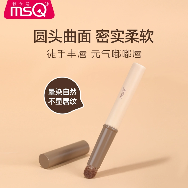 MSQ 5 7
