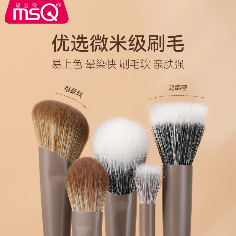 MSQ 5 7