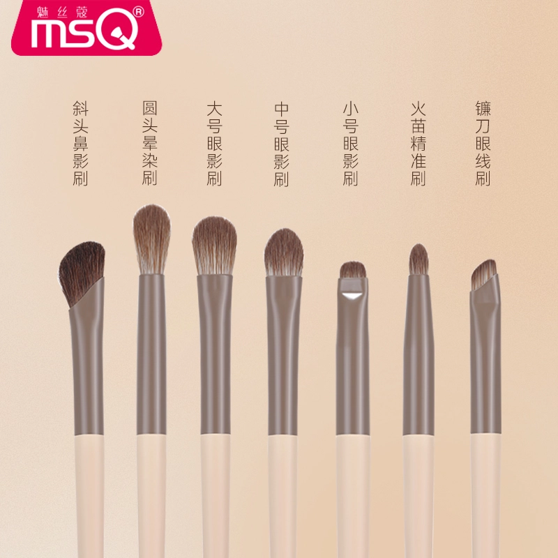 MSQ 5 7